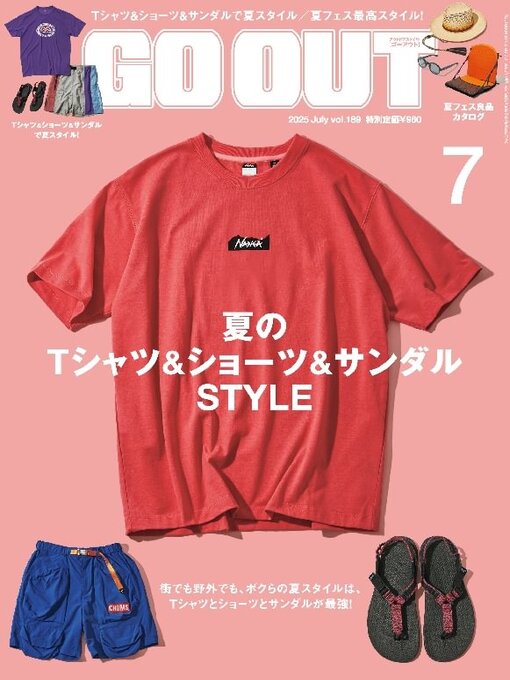 Title details for GO OUT by SAN-EI Corporation - Available